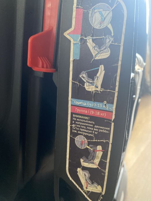 автокресло до 25 кг