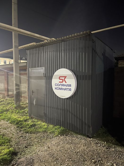 Продам соляную комнату