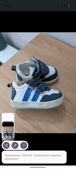 Детская обувь 2 пары