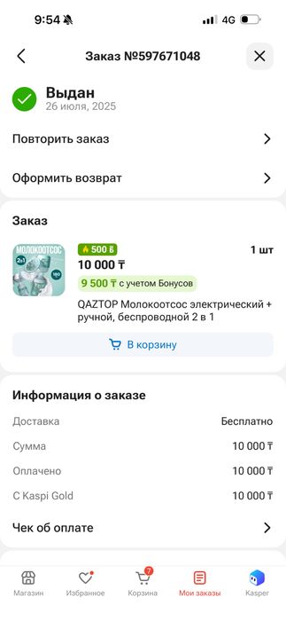 Продам детские вещи