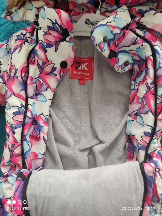 Комбинезон трансформер