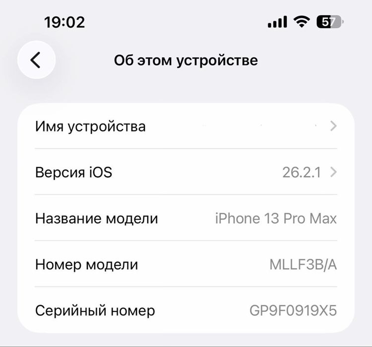 iPhone 13 Pro Max 512 GB