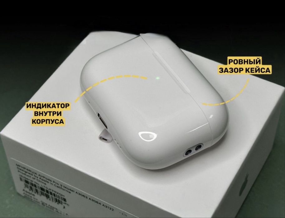 AirPods Pro 3 2026 Limited Version (original) есть доставка.