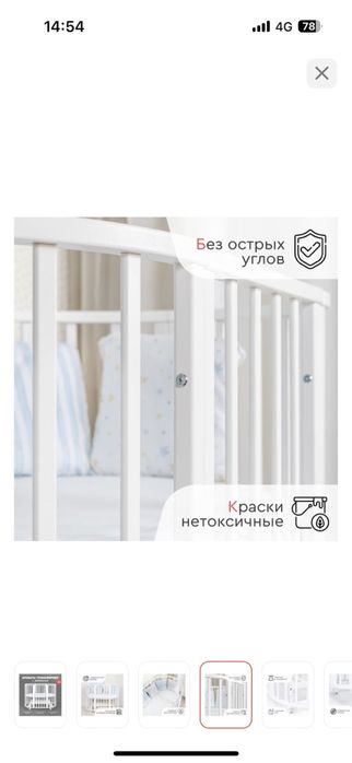 манеж детский трансформер 9в1