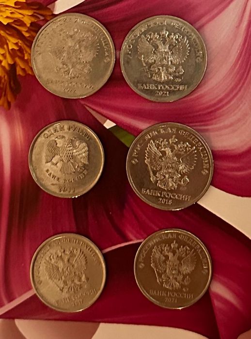 Монета России  рублей