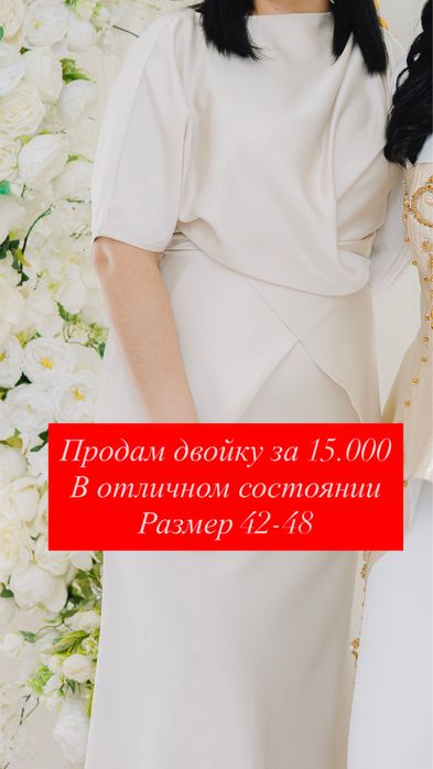 Разгрузка гардероба