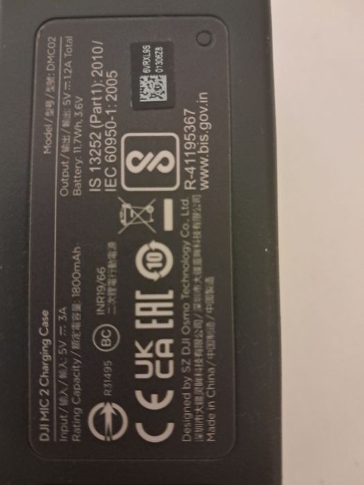 Микрафон с прёмником