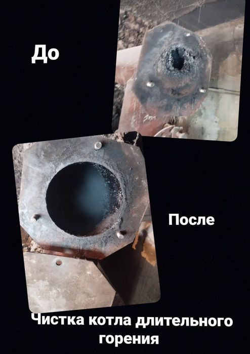 Чистка печных дымоходов