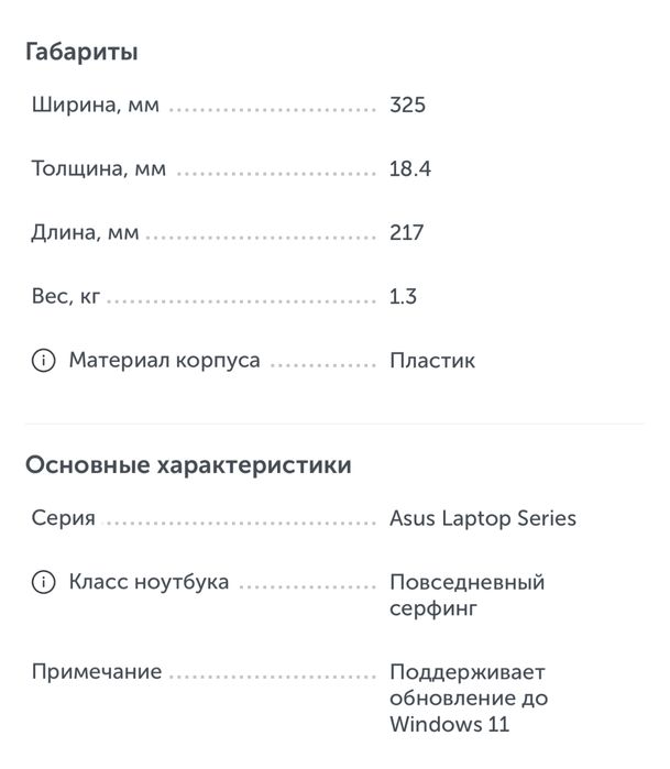 Ноутбук Asus E410MA Pentium N5030