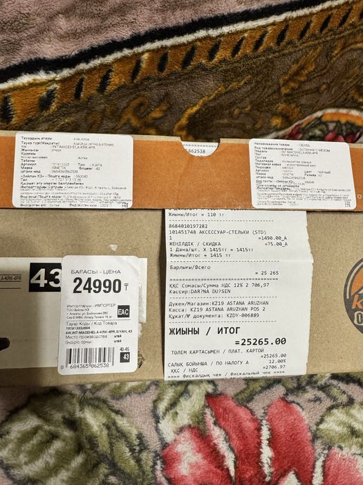 Ботинки. Flo. Kinetix. 42-42,5 р. Новые.