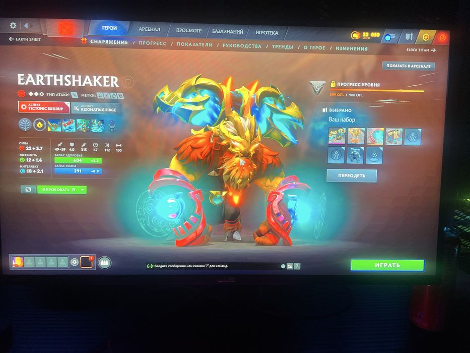 Продам аккаунт дота