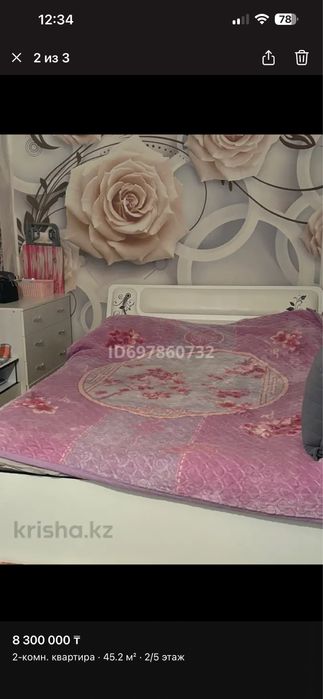 Продам 2-квартиру