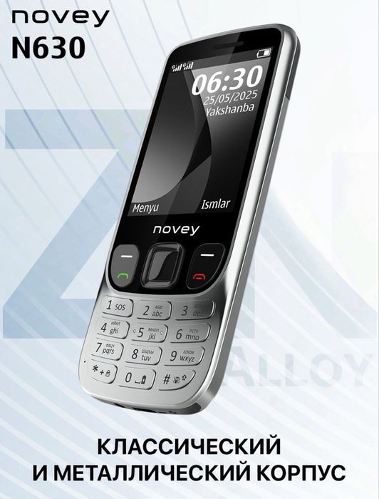 Новый Novey N630 кнопочный телефон Гарантия есть! Доставка есть!