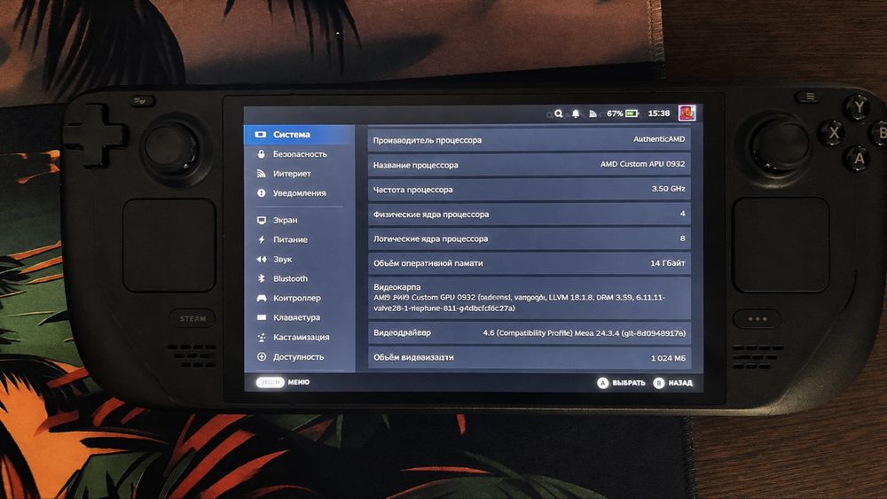 Steam Deck OLED 1TB