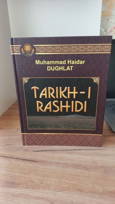 Книга  Тарихи Рашиди на английском