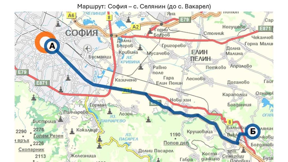 Парцел - УПИ в с. Селянин на 30 км от София
