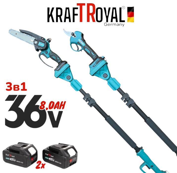 Телескопичен Прът Акумулаторна Лозарска Ножица и Резачка за Клони 3в1