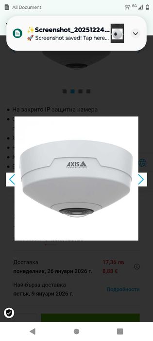 Axis camerа  и DVR Axis