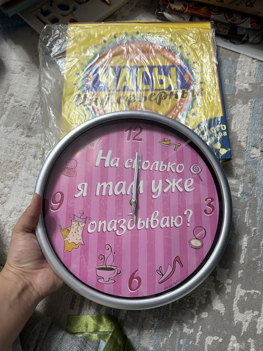 Новые настенные часы