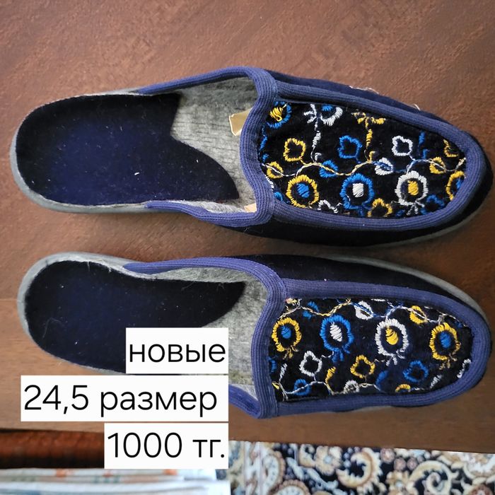 Продам тапочки и сапоги