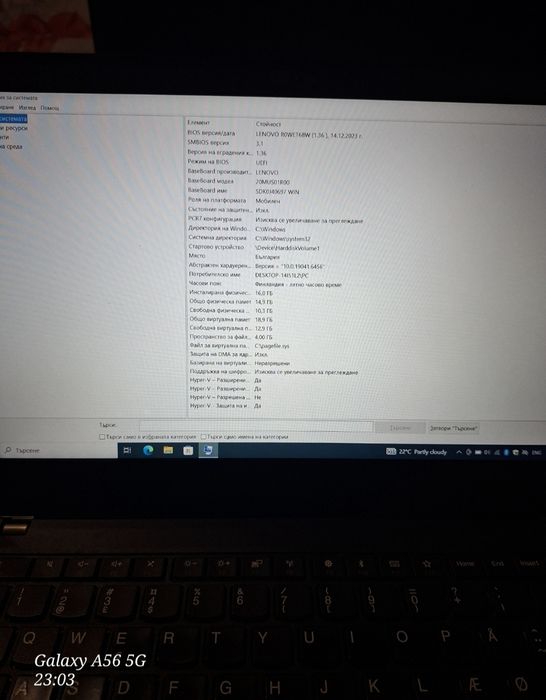 Бартер Търся лаптоп с RTX видеокарта с соплащане от моя страна