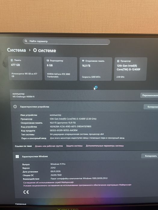 Компьютер игровой