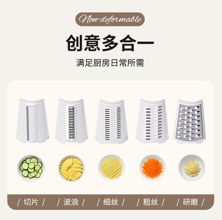 Многофункциональная овощерезка