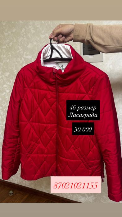 Одежда турецкая