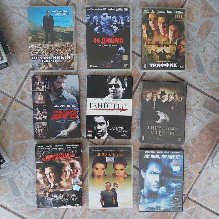 DVD диски, фильмы (дискілер)