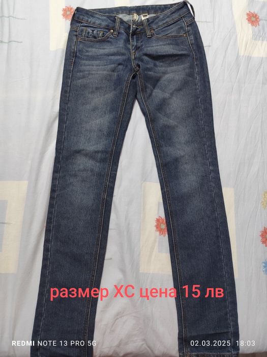Дамски дънки                              .