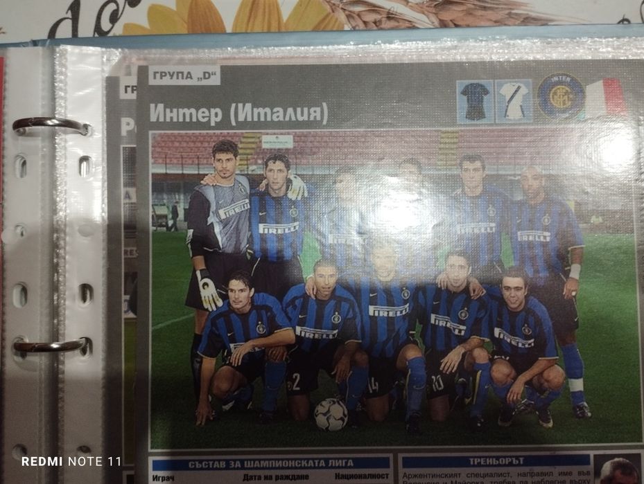 Футболни списания