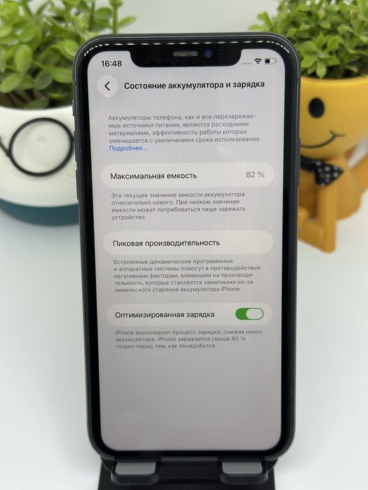 Ip 11 128 gb 82% Pintel.kz