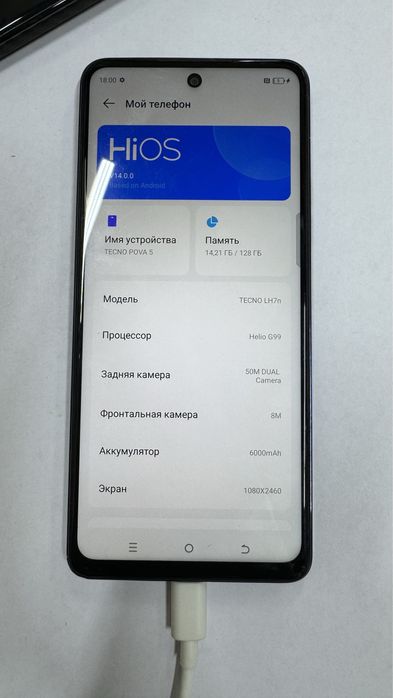 Tecno pova 5 128 gb