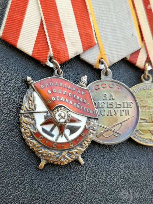 Продаётся ордена