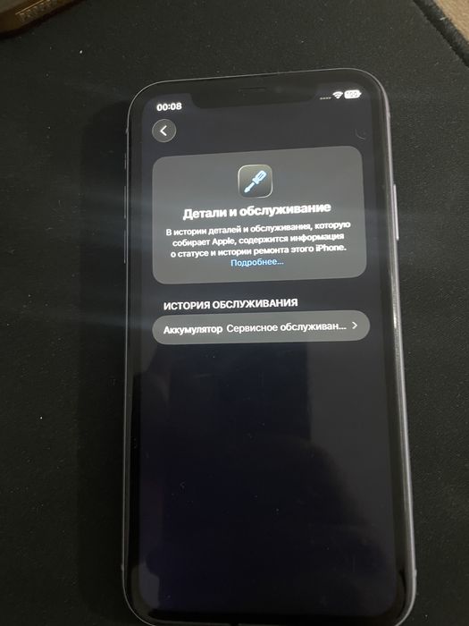 Iphone 11 64gb AKB73%