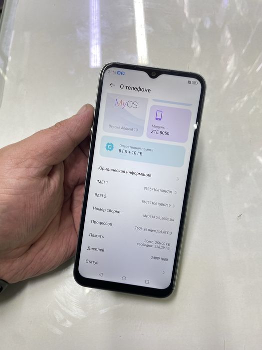 ZTE Blade V50 Design (256GB) в идеальном состояний