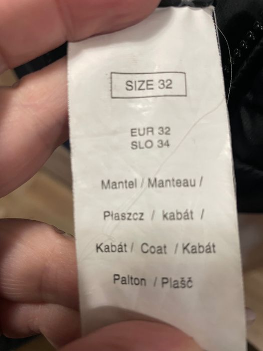 Дълго дамско шушлеково яке