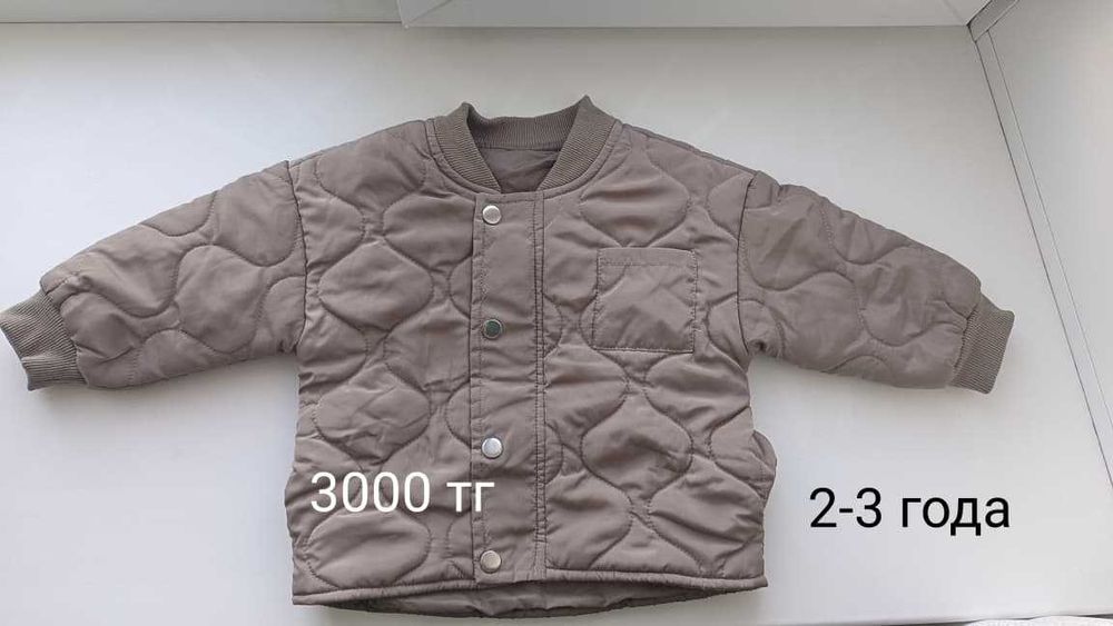 Детская одежда продам