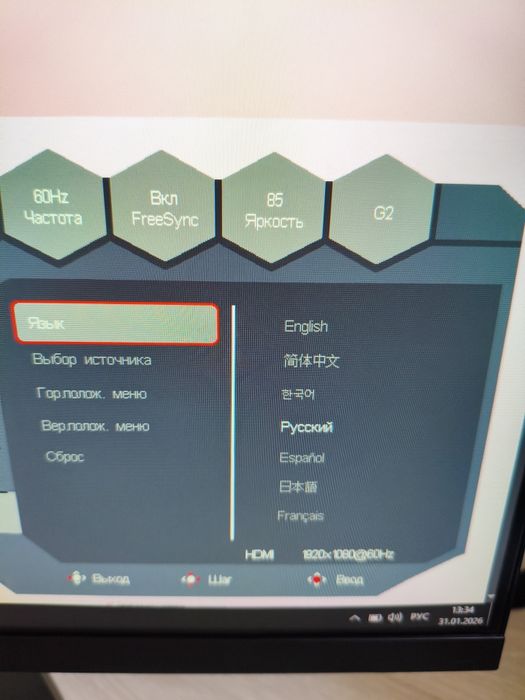 Монитор Sanc 200герц