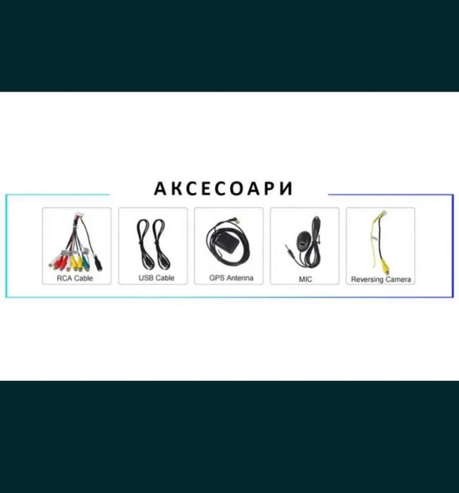 Мултимедиа за Astra J