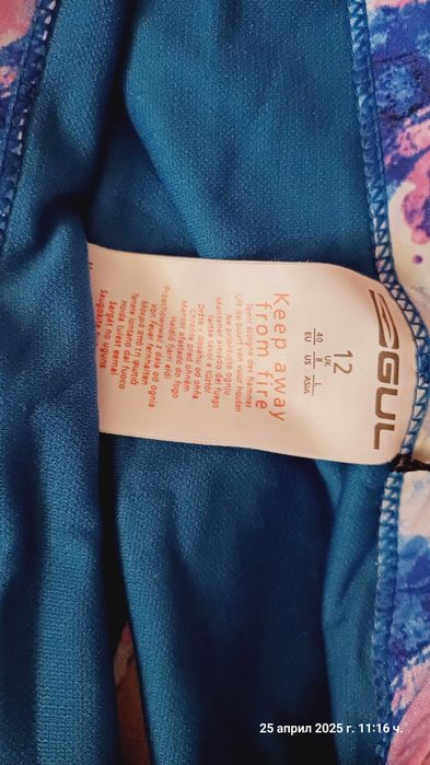 Бански костюм GUL Watersports