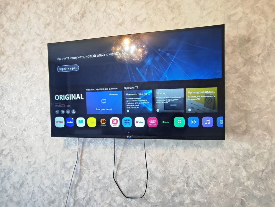 Посуточно 3х Евро Самал. Смарт ТВ