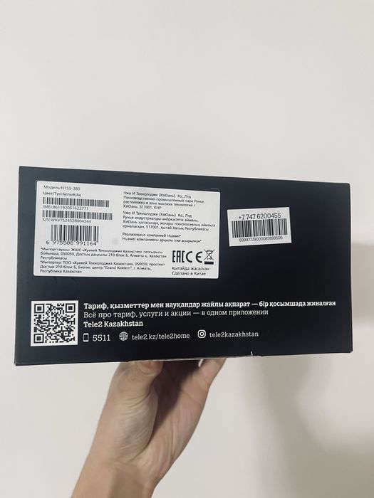 Продается роутер TELE2 5G