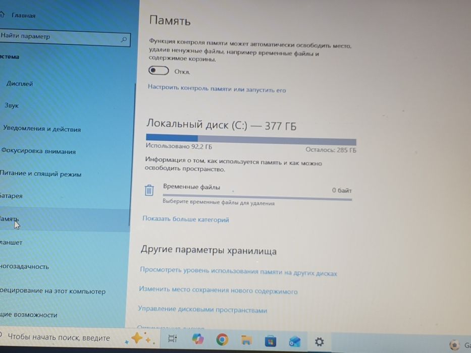 Продам ноутбук ASUS X550CC