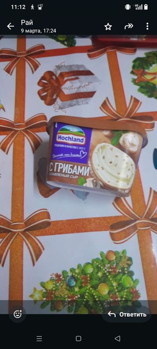 Сыр Плавленый с Грибами