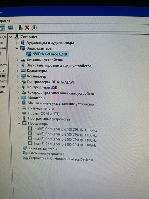 Продам Компьютер i 5