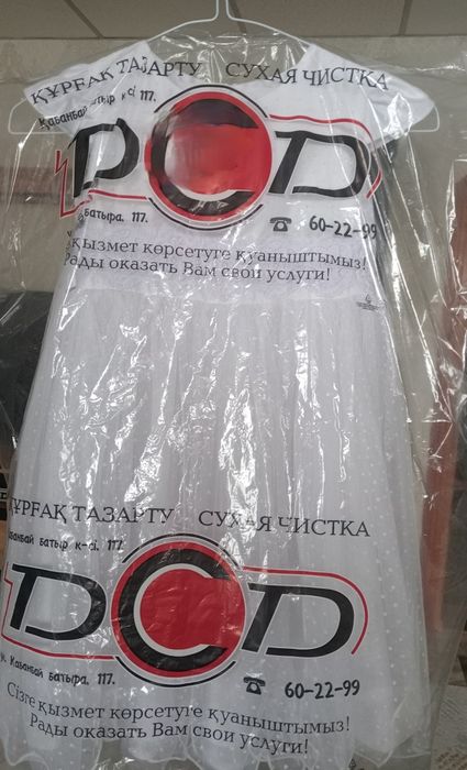 Платье белое, 5000 тг.