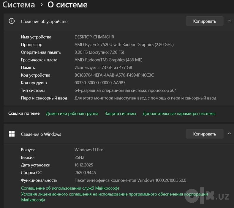 Ноутбук ASUS Vivobook Go 15 + Redmi 27" монитори