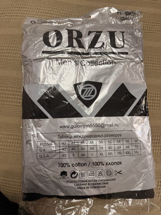 Новое термобелье