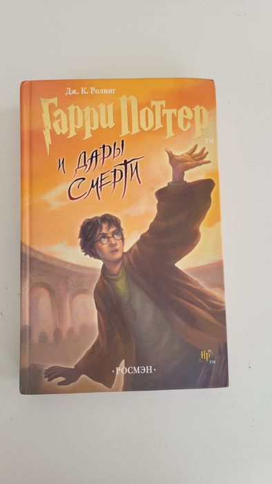 Редкие книги и журналы